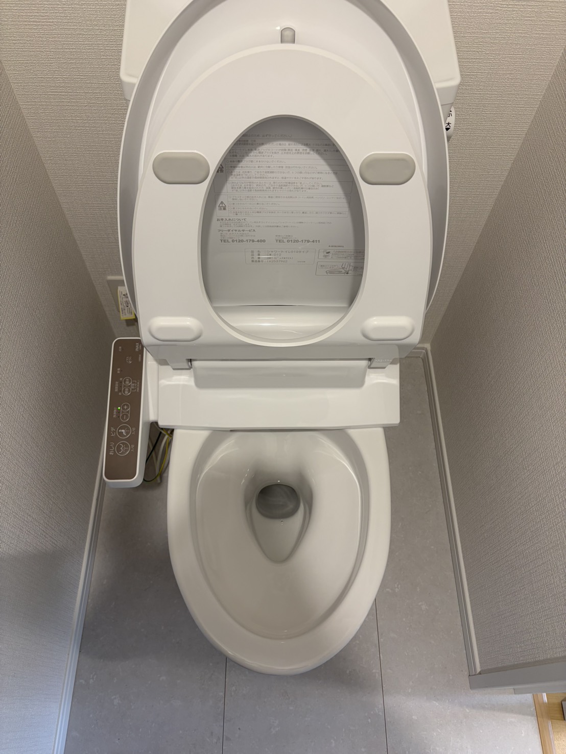 After